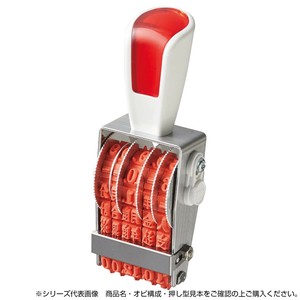 リピスター回転印 金額表示用(明朝体)  3号 ストッパー付 RS-K7M3