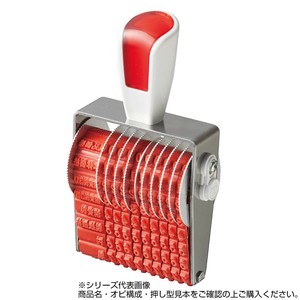 シルバー回転印　消費税表示用A　4号10連(ゴシック体)　SRS-10G4