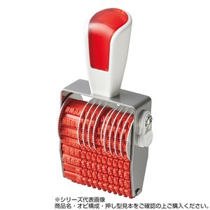 シルバー回転印　消費税表示用B　5号10連(ゴシック体)　SRS-10G5