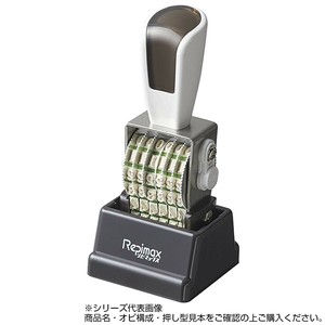 リピマックスニュースペシャル 欧文4号6連(明朝体)　RMX-6M4N