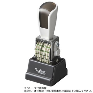 リピマックスニュースペシャル 欧文5号6連(明朝体)　RMX-6M5N