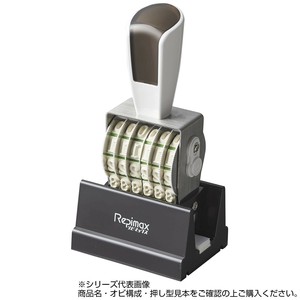 リピマックス 欧文1号8連 (明朝体)　RMX-8M1