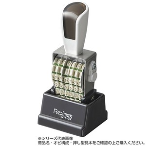 リピマックスニュースペシャル 欧文3号6連 (ゴシック体)　RMX-6G3N
