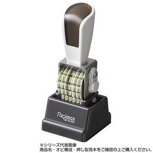 リピマックスニュースペシャル 欧文5号6連 (ゴシック体)　RMX-6G5N