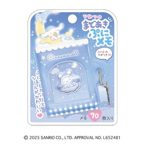 ひみつのまどあきぷにメモ サンリオキャラクター
