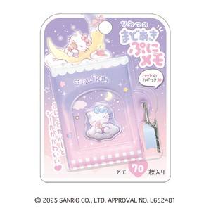 ひみつのまどあきぷにメモ サンリオキャラクター