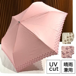 All-weather Umbrella Polyester UV Protection Foldable Cotton