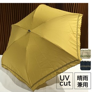 All-weather Umbrella Polyester UV Protection Foldable Cotton