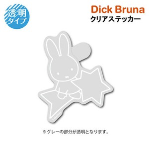 Miffy Stickers Stars Clear