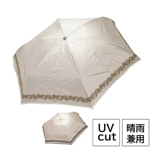 All-weather Umbrella UV Protection Foldable