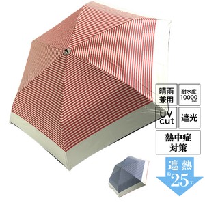 All-weather Umbrella UV Protection Foldable