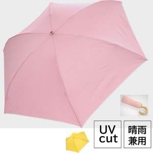All-weather Umbrella Polyester UV Protection Foldable Cotton