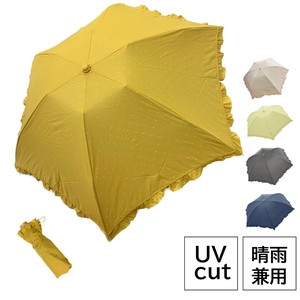 All-weather Umbrella Polyester UV Protection Foldable Cotton