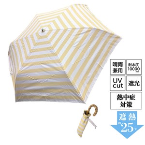 All-weather Umbrella UV Protection Foldable