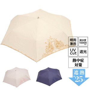 All-weather Umbrella UV Protection Foldable