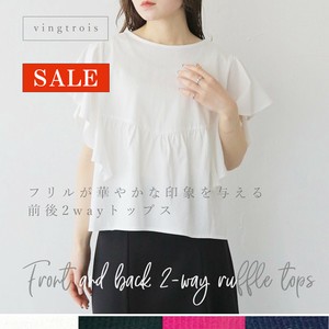 【SALE】フリルが華やかな印象に♪前後2way Tシャツ カットソー/2025春夏新作 vingtrois