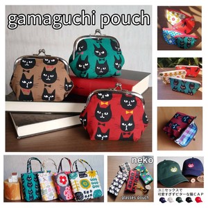 化妆包/收纳盒 猫咪 领带 新商品 口金包 日本制造
