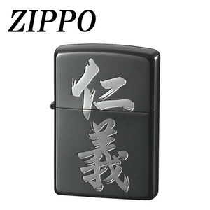 ZIPPO　漢字 黒銀 仁義