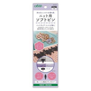 クロバー ニット用ソフトピン 黒 58-672