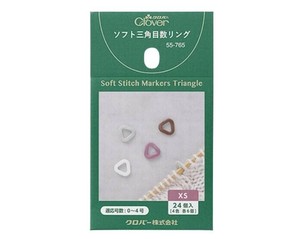 クロバー ソフト三角目数リングXS 55-765