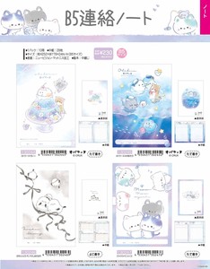 Notebook Ghost [Back-ordered Item]