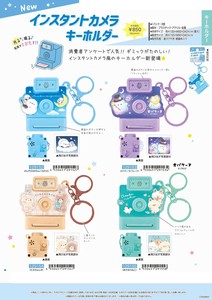 Key Ring Ghost [Back-ordered Item]