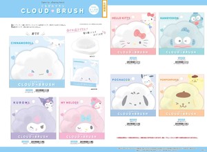 Sanrio Comb/Hair Brush [Back-ordered Item]