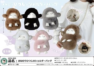 Shoulder Bag Shoulder Bag