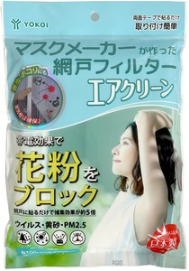 卫生用品 无纺布 日本制造