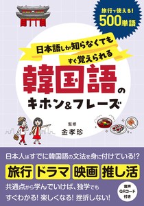 Language/Textbooks Book