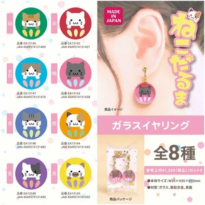 Clip-On Earrings
