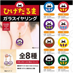 Clip-On Earrings