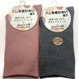 2025年新商品 短袜 混棉材质 女性 日本制造