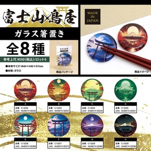 Chopsticks Rest