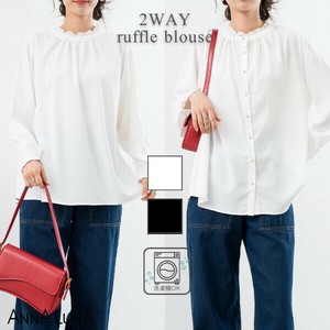 Button Shirt/Blouse Front/Rear 2-way
