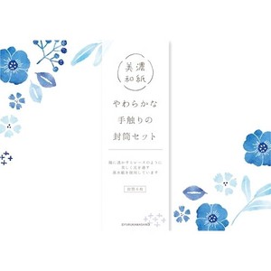 Furukawa Shiko Writing Paper