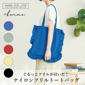 Small Crossbody Bag Nylon Frill [2025 NEW]