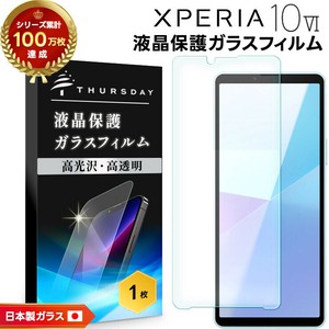 Xperia 10 VI フィルム 液晶保護 ガラスフィルム 日本製旭硝子使用