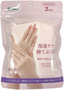 保湿ケア　綿てぶくろ　2セット　ハンドケア　乾燥　肌に優しい