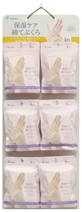 手部/指甲护理用品