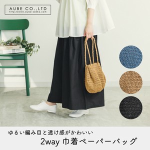 Handbag 2-way [2025 NEW]