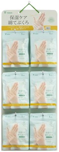 手部/指甲护理用品