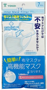高機能インナーマスクフィルター　7枚入　不織布　布マスクにプラス