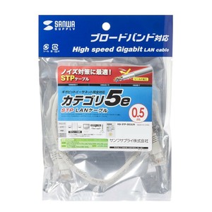 サンワサプライ STPエンハンスドカテゴリ5ケーブル KB-STP-005LN