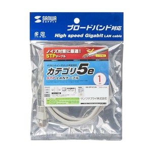 サンワサプライ STPエンハンスドカテゴリ5ケーブル KB-STP-01LN