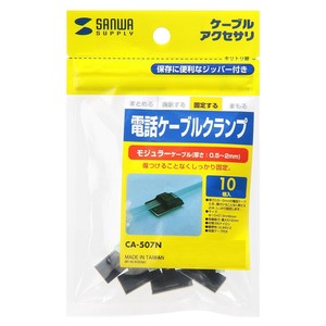 サンワサプライ 電話ケーブルクランプ CA-507N