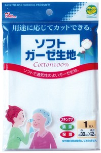 急救用品 保养品/护肤品 纱布 2m