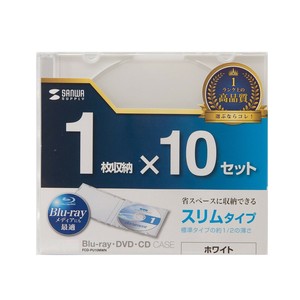 サンワサプライ Blu-ray・DVD・CDケース スリムタイプ 10枚セット ホワイト FCD-PU10MWN