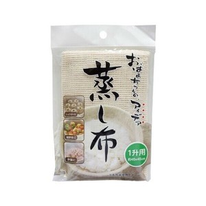 サンベルム 蒸し布1升用 キッチン用品 台所用品 調理器具 調理用品 蒸し料理