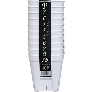 アップルウェアー プレステラ75型 10個組 WH ホワイト 園芸用品 ガーデニング
